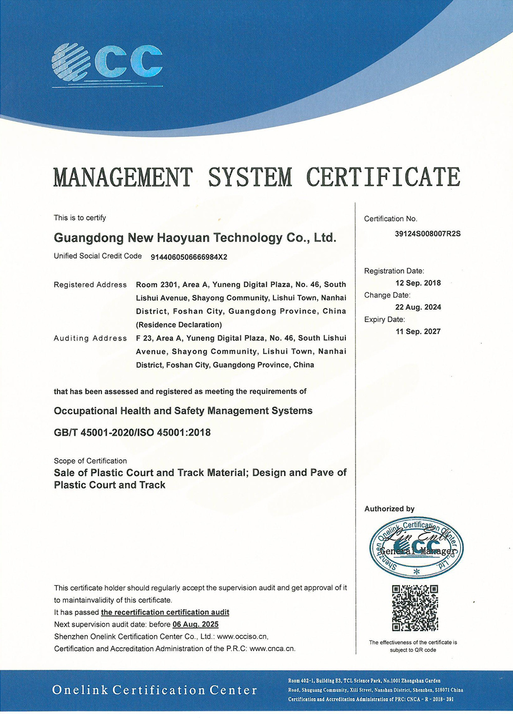 ISO Occupational Health and Safety Management System Certification