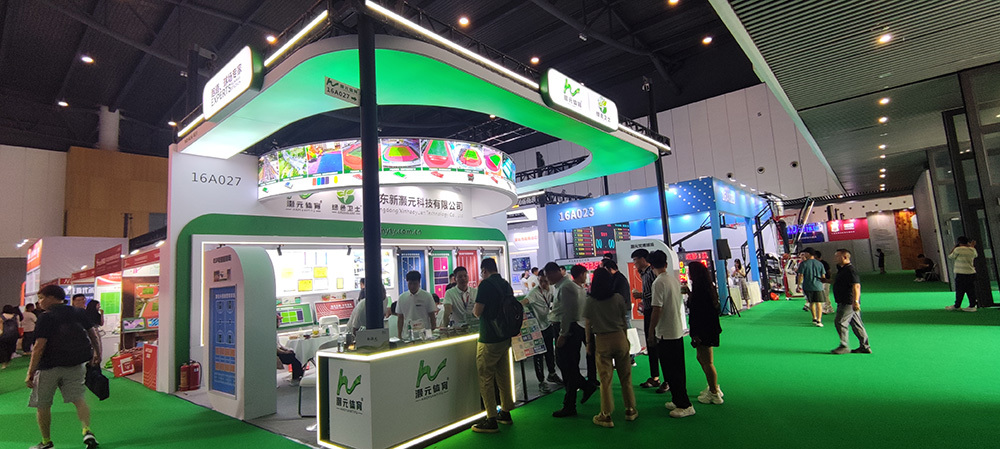 Exhibition Activities