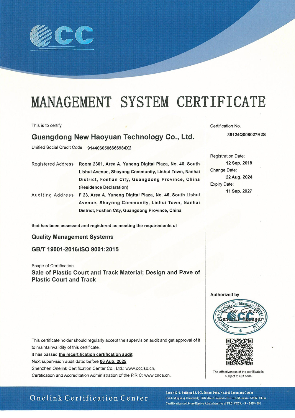 ISO Quality Management System Certification