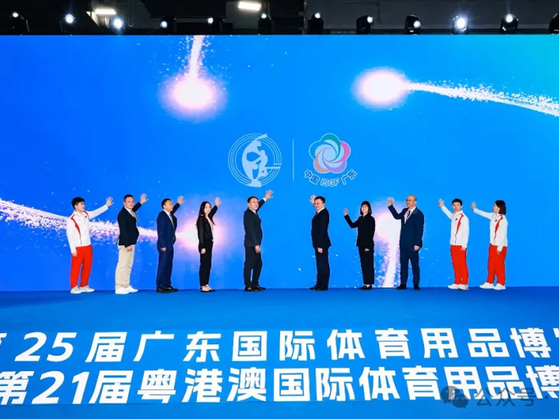 Hoyuan Sports crowned with glory, wins provincial sports industry awards